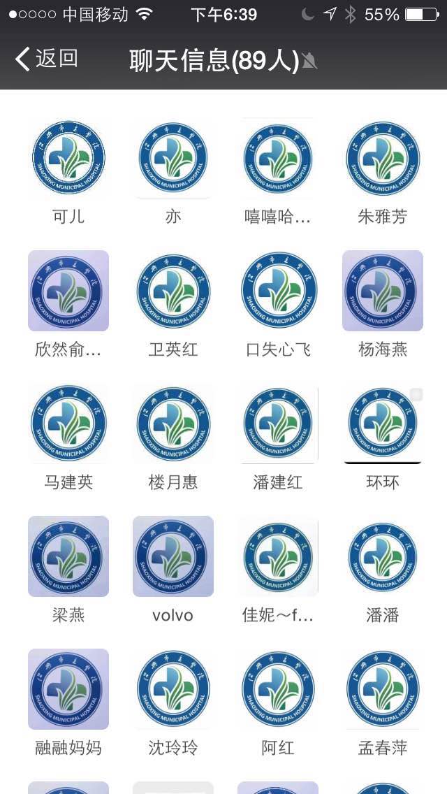 我院一起用微信頭像宣傳院徽活動場面震憾1.jpg