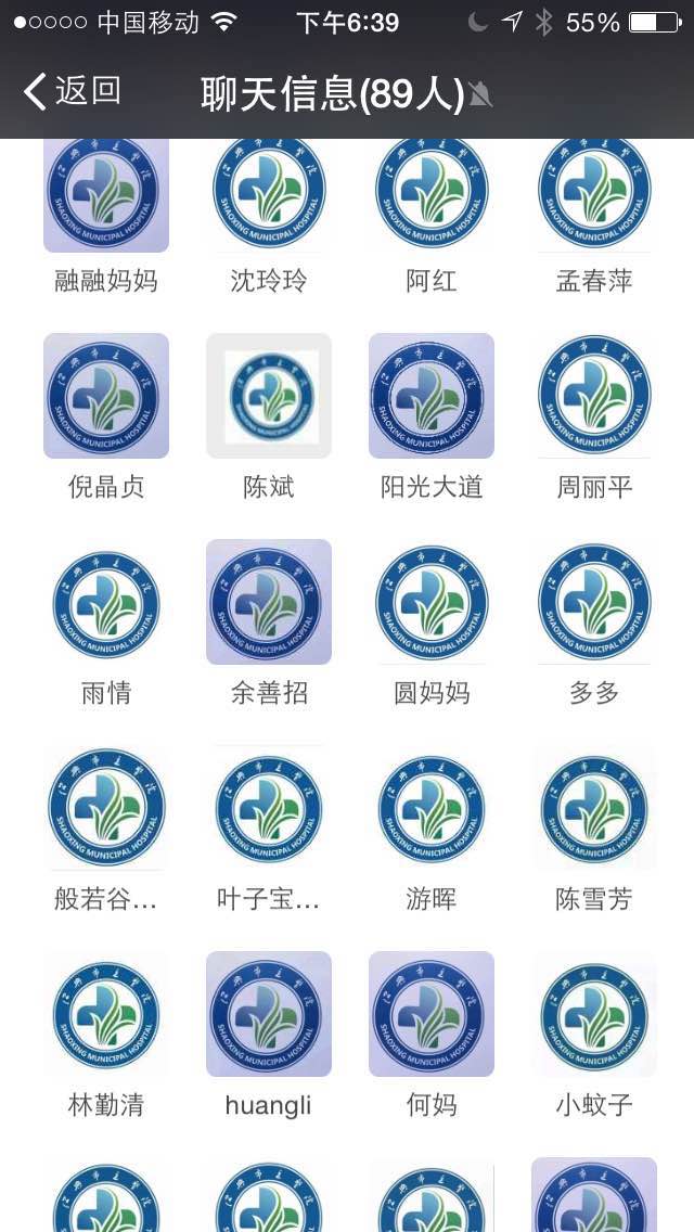 我院一起用微信頭像宣傳院徽活動場面震憾2.jpg