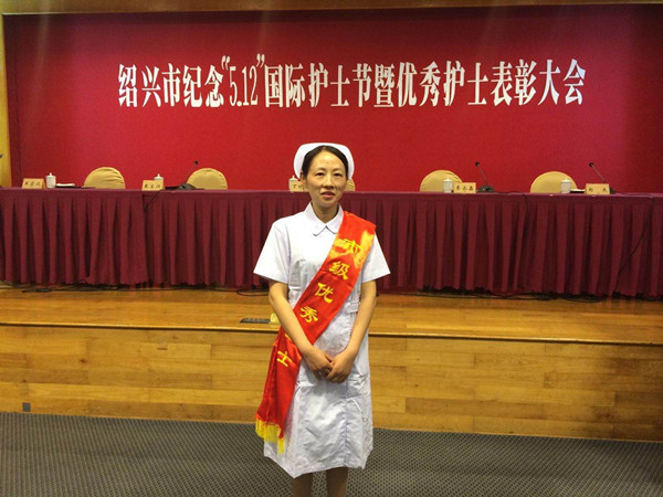 我院黃維明護士被評為紹興市優(yōu)秀護士１.jpg