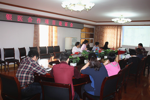 C:\Documents and Settings\Administrator\桌面\論證會(huì)照片(1)_副本.jpg