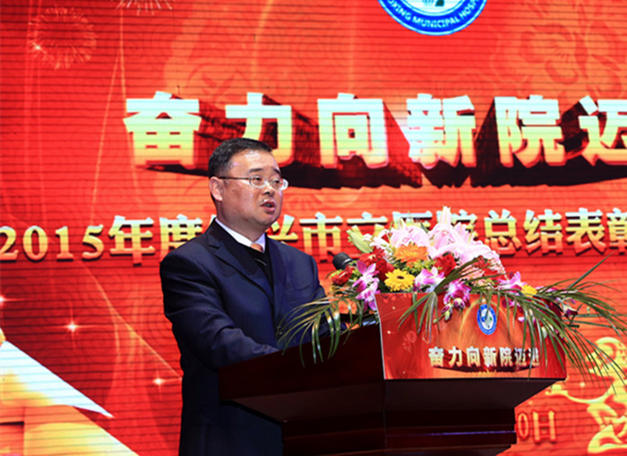 市衛(wèi)計委副主任宏達講話_副本.jpg