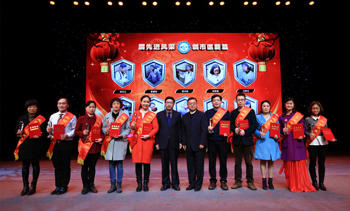 2015年感動市醫(yī)十佳員工領(lǐng)獎合影_副本.jpg