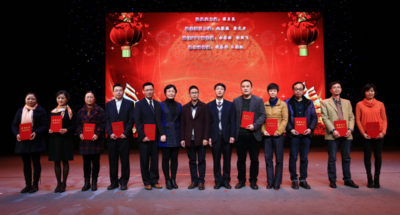 2015年度先進個人代表領(lǐng)獎合獎_副本.jpg